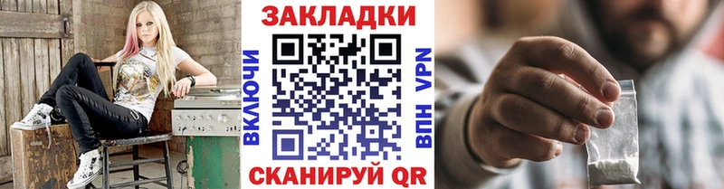 Сколько стоит Приволжский ГАШИШ  Кокаин  Меф мяу мяу 