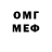 Кетамин VHQ ottmera1960