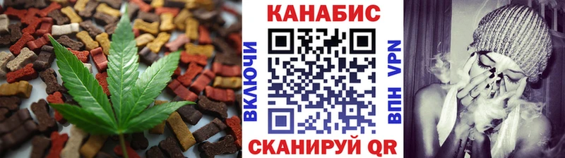 Canna-Cookies марихуана  мориарти наркотические препараты  Приволжский 