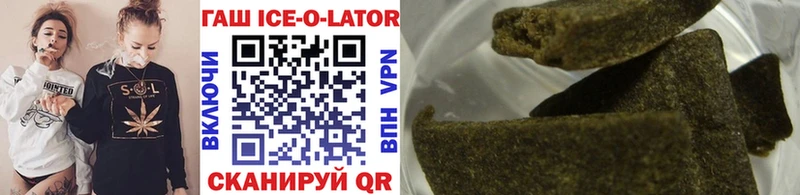 Гашиш Cannabis  Приволжский 