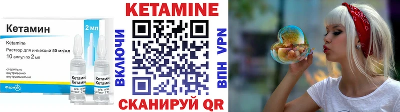 КЕТАМИН VHQ  kraken сайт  Приволжский  купить наркоту 