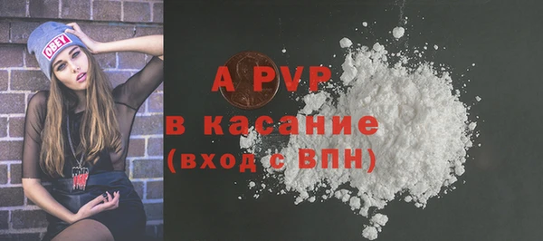 бутик Абаза