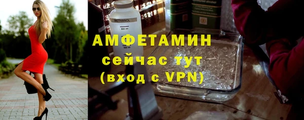 МДМА Краснослободск