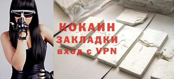 COCAINE Абдулино