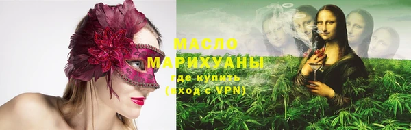 бутик Абинск