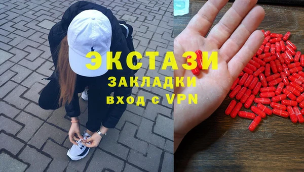 бутик Абинск