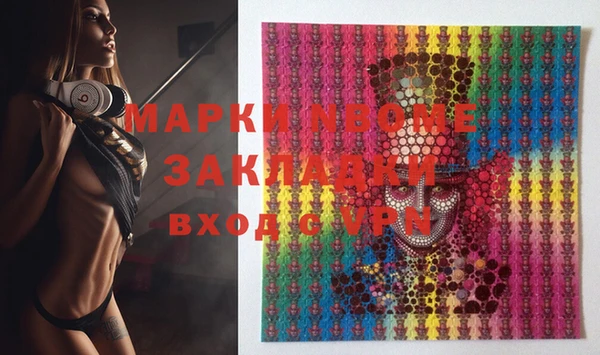 бутик Абинск