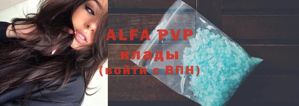 бутик Абинск