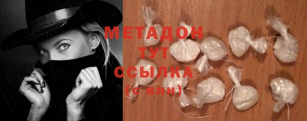 бутик Абаза