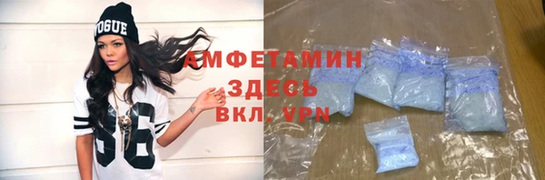 бутик Абинск