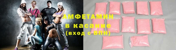 бутик Абинск