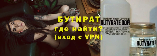 бутик Абинск