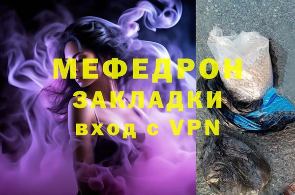 бутик Абаза