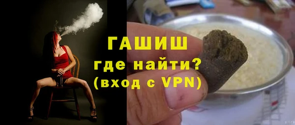 бутик Абинск