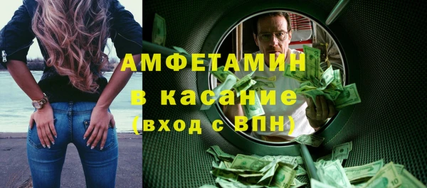 COCAINE Абдулино