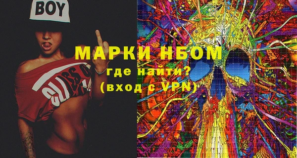 бутик Абаза