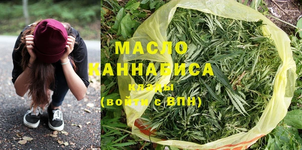 COCAINE Абдулино