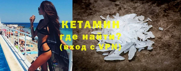 бутик Абинск