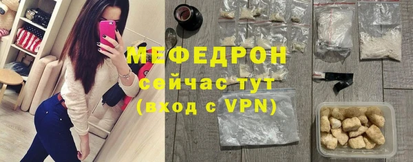 бутик Абаза