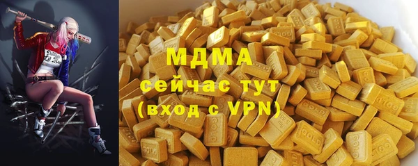 бутик Абаза