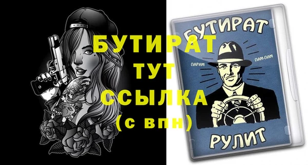 COCAINE Абдулино