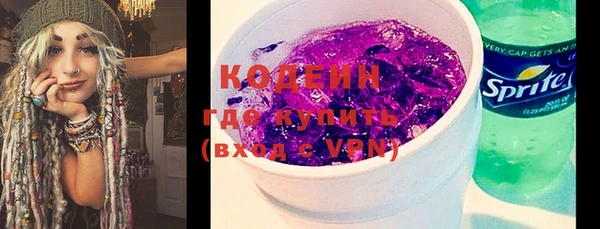 COCAINE Абдулино