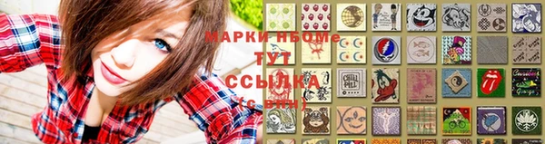 бутик Абинск