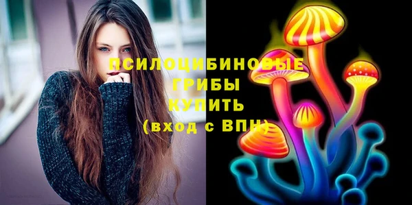 бутик Абинск