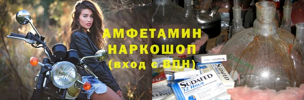 COCAINE Абдулино