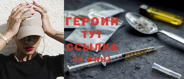 бутик Абаза