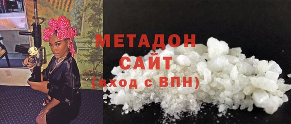 COCAINE Абдулино