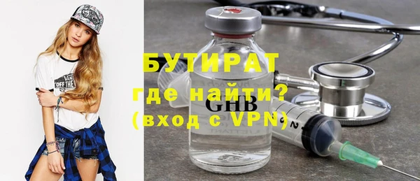 бутик Абаза
