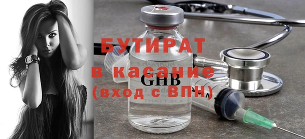 бутик Абинск