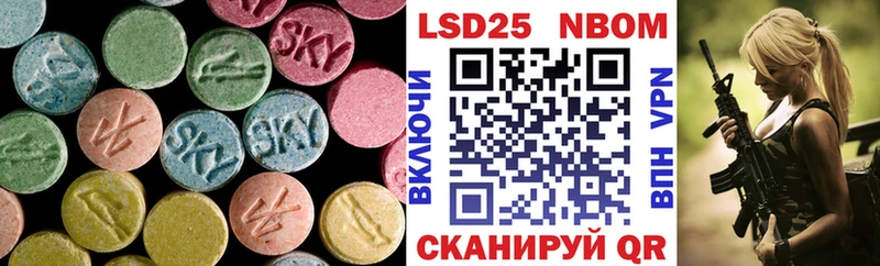 Лсд 25 экстази ecstasy  Приволжский 