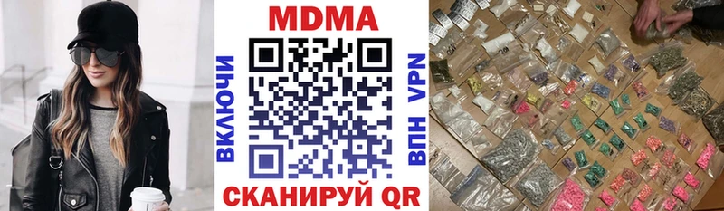 omg зеркало  Приволжский  MDMA кристаллы  купить  