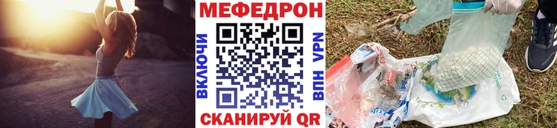 даркнет Telegram  Приволжский  МЯУ-МЯУ VHQ 