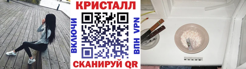 Первитин кристалл  Приволжский 