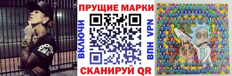 Марки 25I-NBOMe 1,8мг  Приволжский 