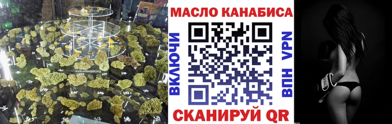ТГК гашишное масло  Приволжский 